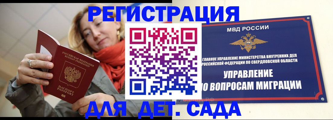 временная регистрация собственник в Моздоке